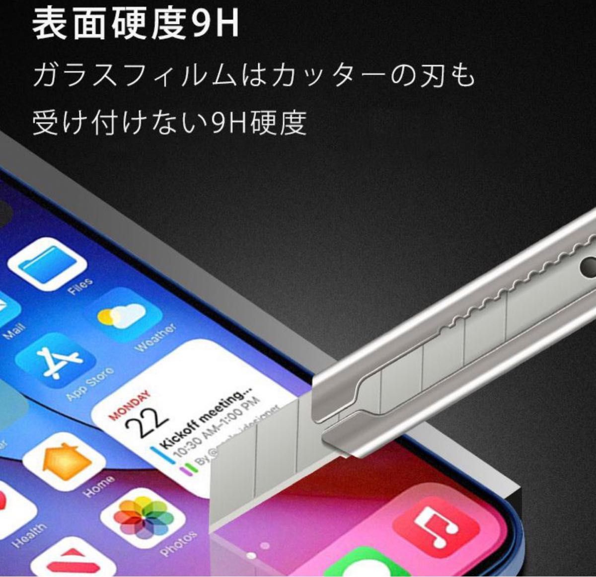 値下げゲーム最適【マット】iPhone13ProMax メタルグレードフィルム