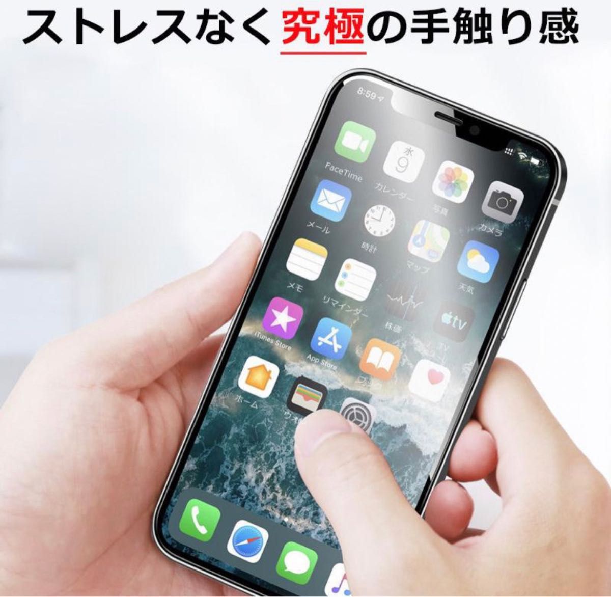 値下げゲーム最適【マット】iPhone14ProMax メタルグレードフィルム