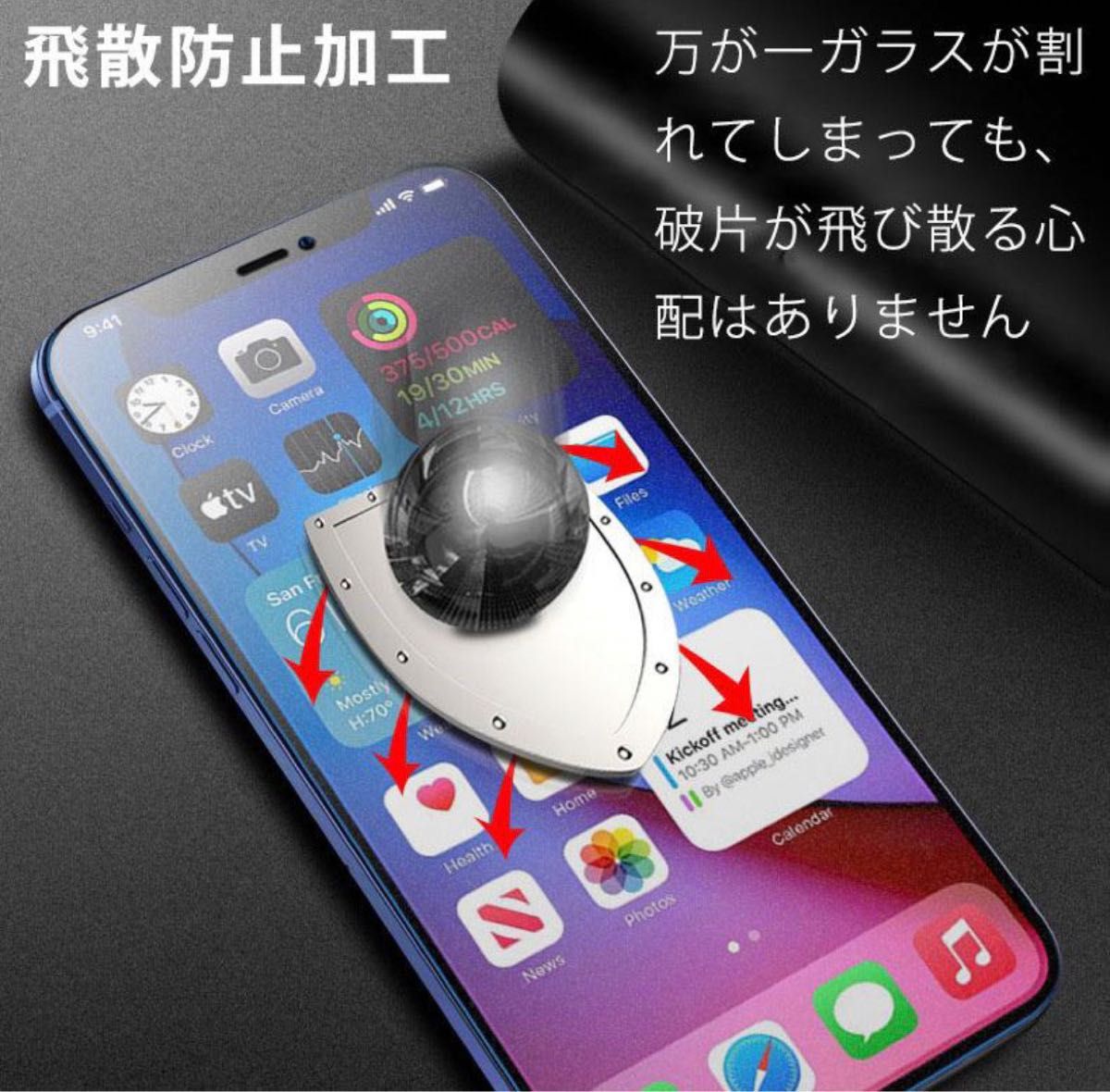 値下げゲーム最適【マット】iPhone13ProMax メタルグレードフィルム