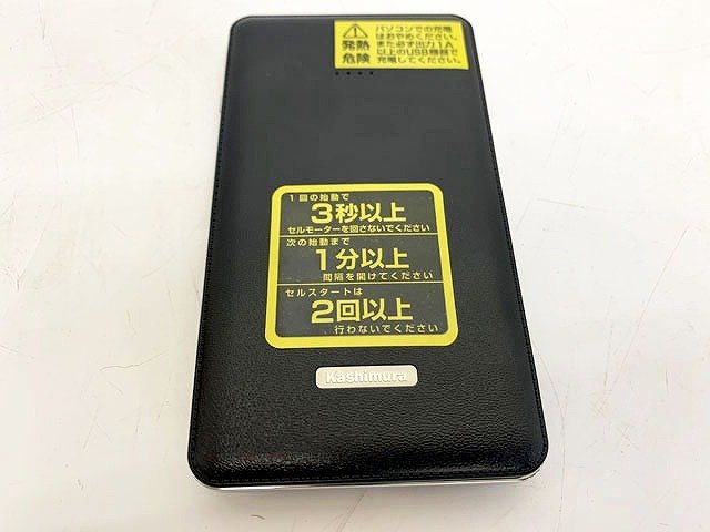 SSE78994. Kashimura Jump starter 5400mAh KD-151 smartphone charge correspondence direct pick up welcome 