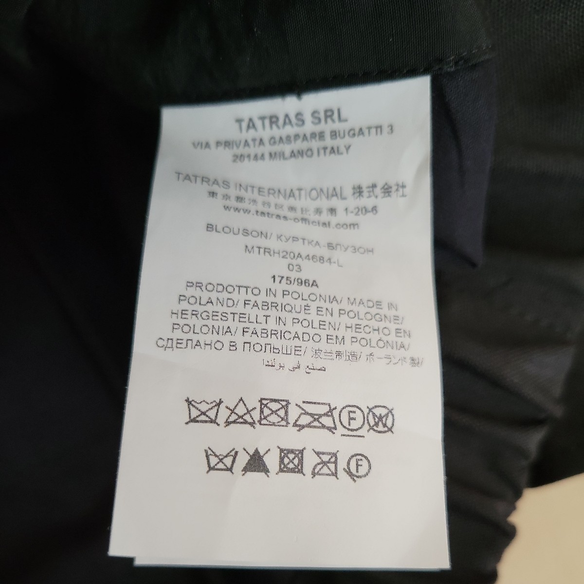 ☆TATRAS RIOT HILL SWISS MILITARY JACKET タトラス | infamous.gg