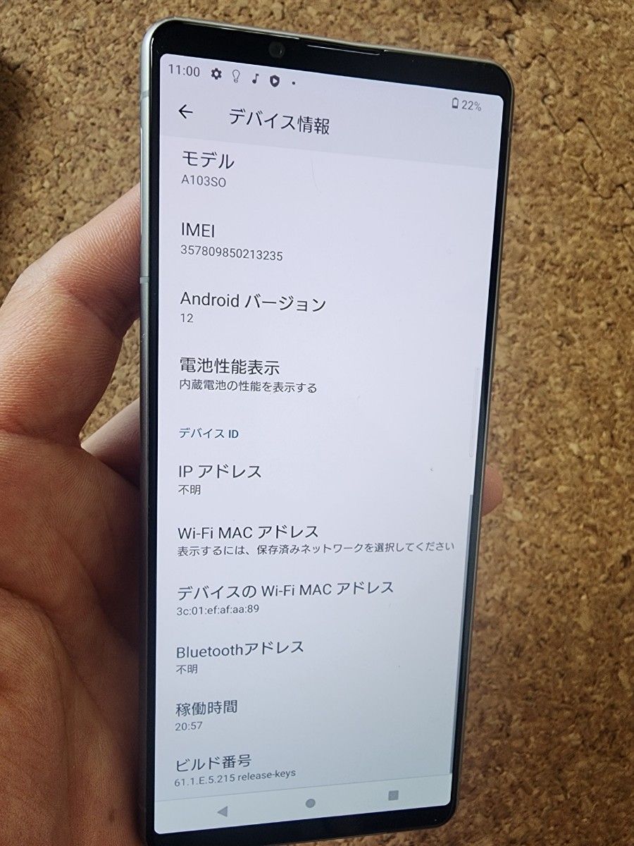 Xperia 5 III シルバー 128 GB SIMフリー 残債なし 国内版-