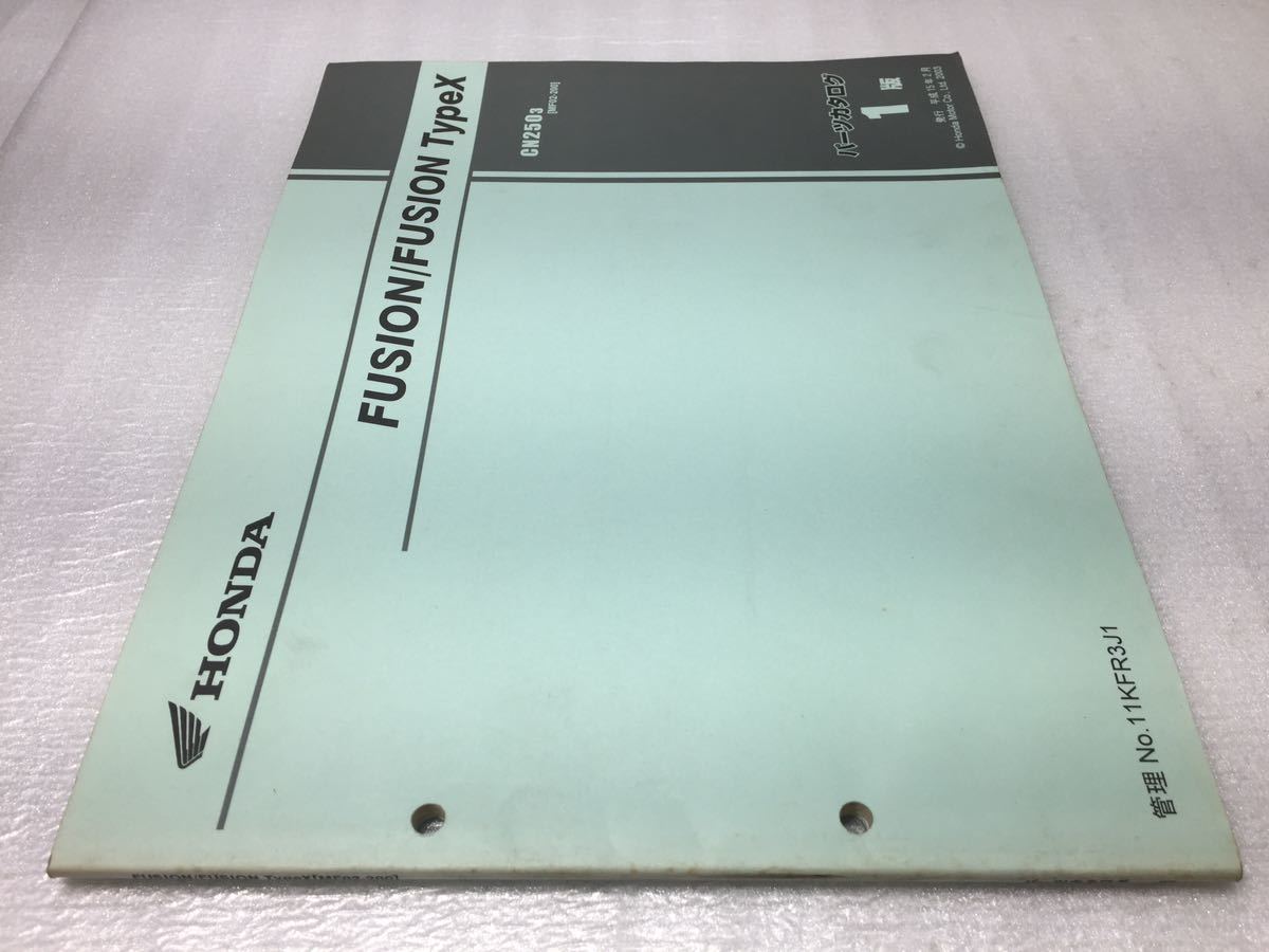 7071  Хонда  FUSION / FUSION Type X ... (MF02)  Запчасти  каталог   список запасных частей  1 издание   2003год.  февраль 