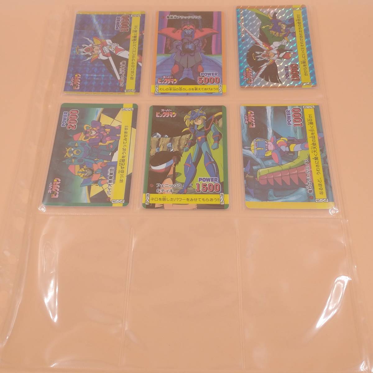 スーパービックリマン アマダ カード 42種 フルコンプ PPカード