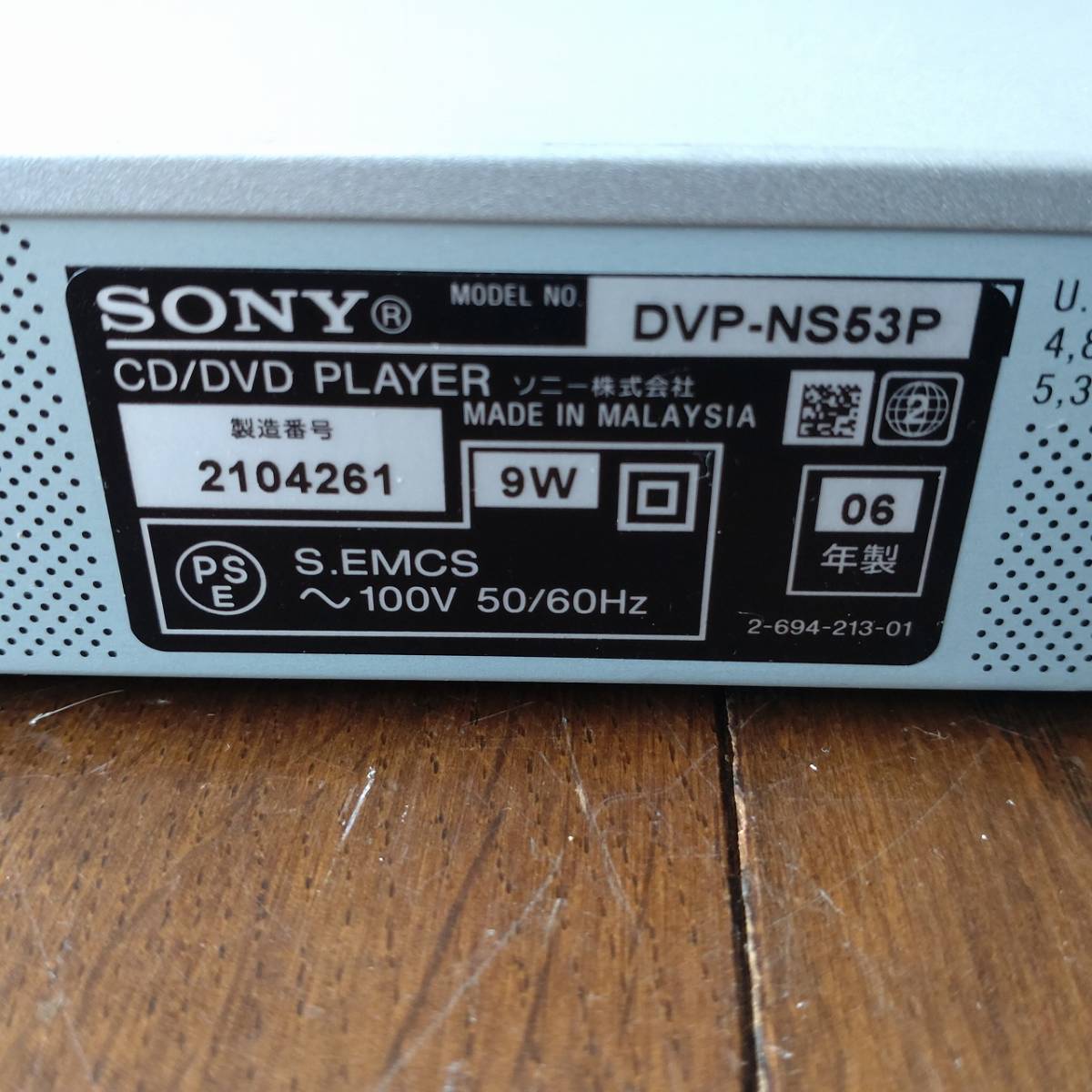 ジャンク品 DVDプレイヤー ソニー SONY DVP-NS53P 部品取り用 【3249】_画像6