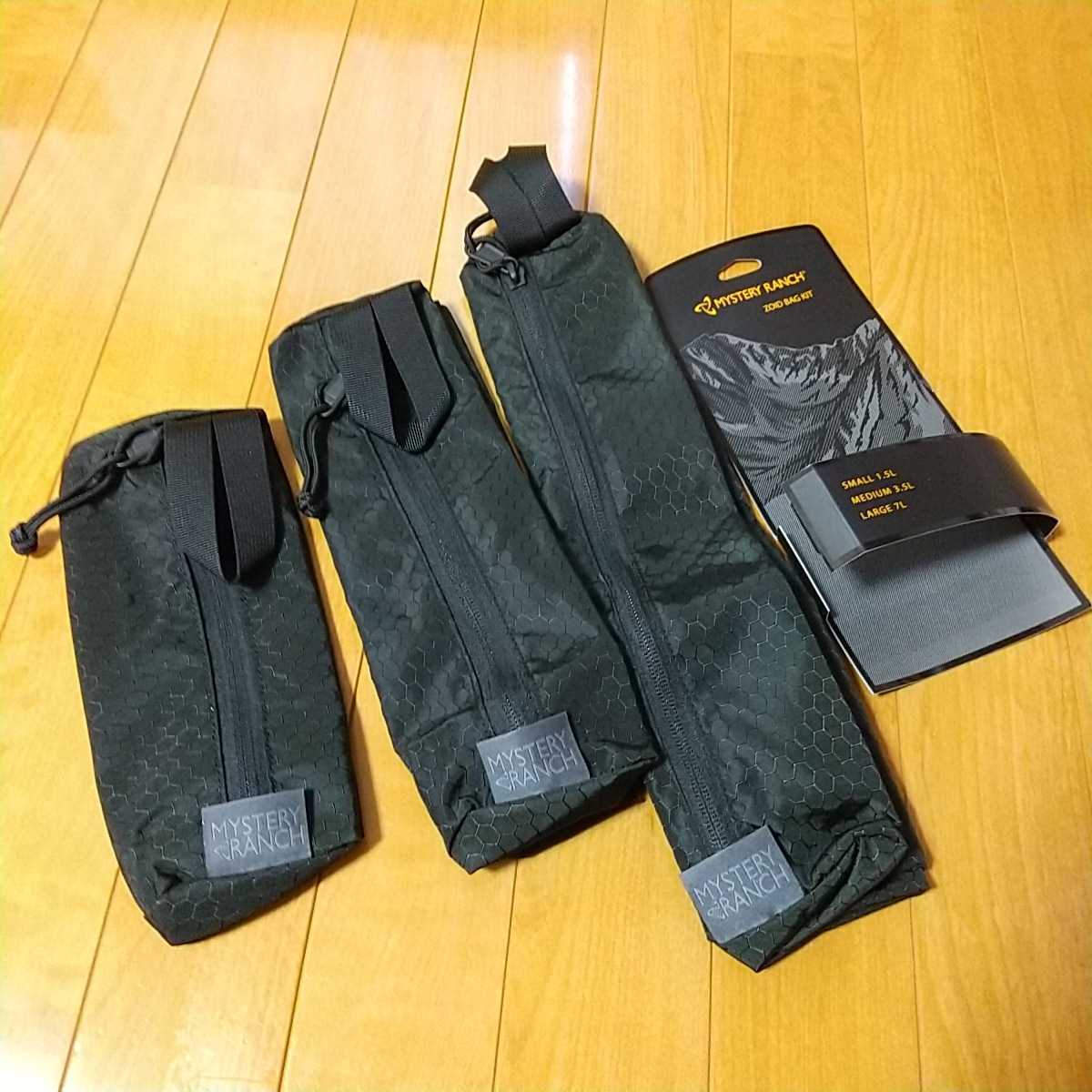 再入荷】 Ranch Mystery Zoid S&M&L 3個セット ミステリーランチ
