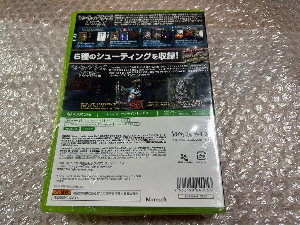 XBOX360 シューティングラブ コレクション 包装ビニール傷み 日焼けなし 新品未開封 送料無料 同梱可