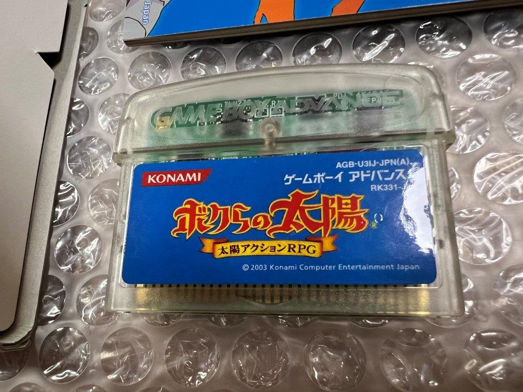 GBA ボクらの太陽 株主御優待版 中古 完品 純正 動作確認 状態画像参照 ゲームボーイアドバンス 送料無料 同梱可