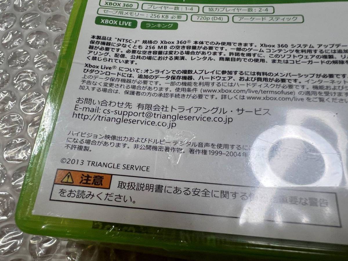 XBOX360 シューティングラブ コレクション 包装ビニール傷み 日焼け 