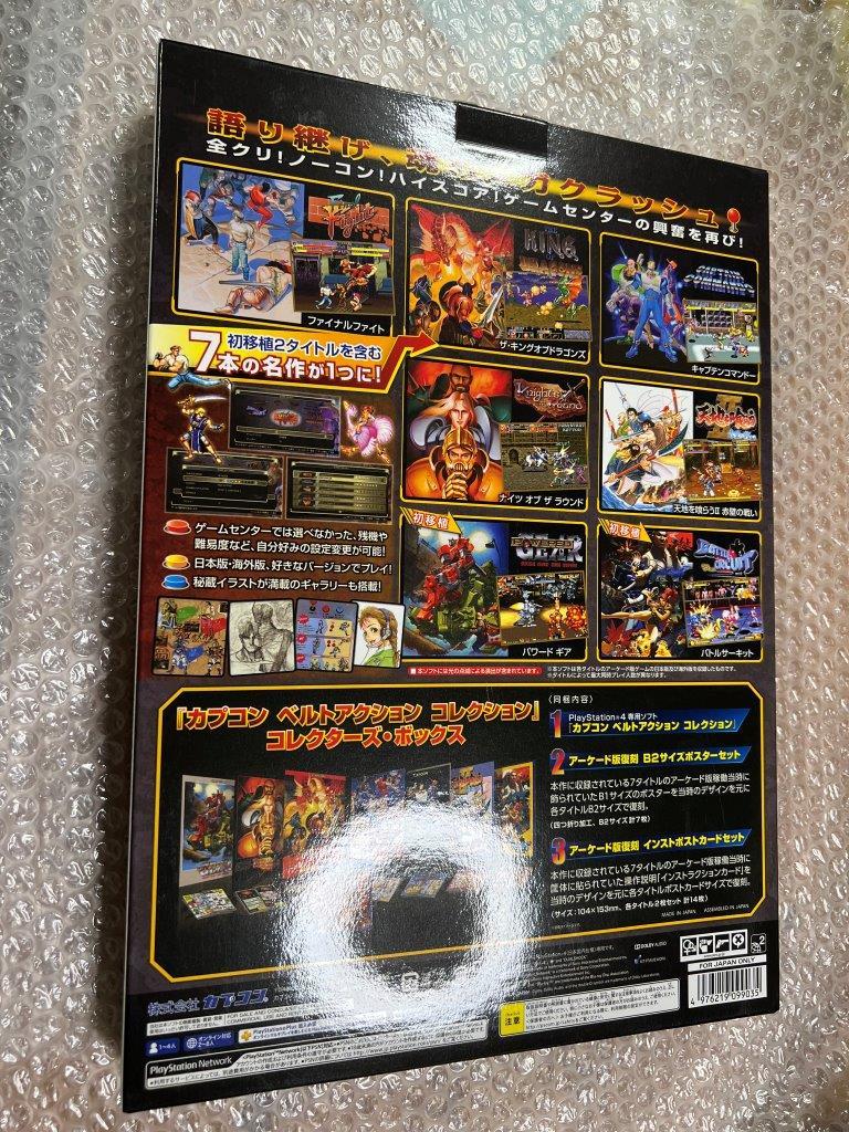 PS4 カプコン ベルト アクション コレクション コレクターズ ボックス / Capcom Belt Action Collection 状態綺麗 開封済 送料無料 同梱可