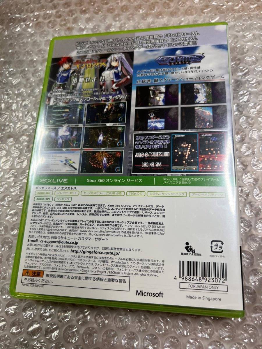 XBOX360 ギンガフォース & エスカトス WONDER PACK / Gingaforce Eschatos 状態綺麗 ジャケ側面日焼け有 新品未開封 送料無料 同梱可_画像2