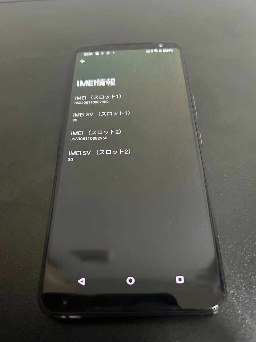 ROG Phone 3 ブラック 512 GB RAM16GB