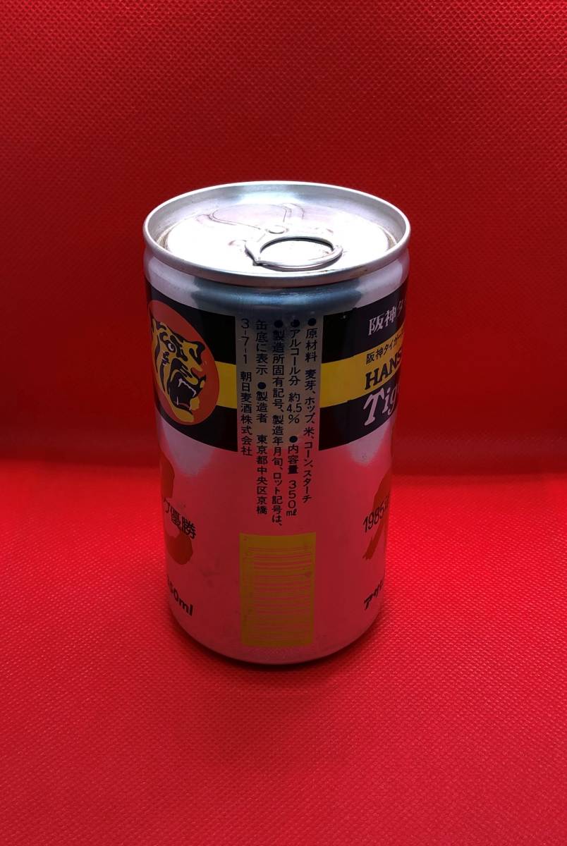 阪神タイガースグッズ　1985年　阪神タイガース セリーグ優勝記念　アサヒ生ビールアルミニウム缶　350㎜　高120㎜　幅65㎜　径210㎜_画像4