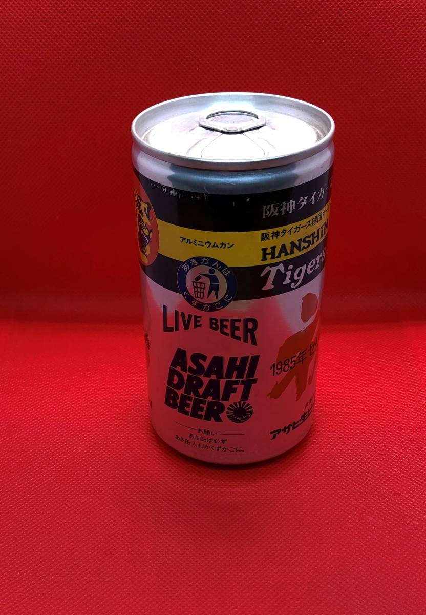 阪神タイガースグッズ　1985年　阪神タイガース セリーグ優勝記念　アサヒ生ビールアルミニウム缶　350㎜　高120㎜　幅65㎜　径210㎜_画像2