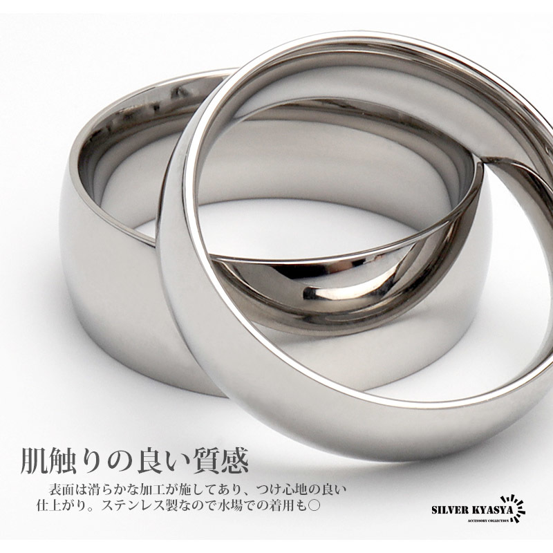 シルバーリング シンプルリング ステンレスリング 銀色 指輪 甲丸リング 金属アレルギー対応 (4mm幅、29号)_画像4