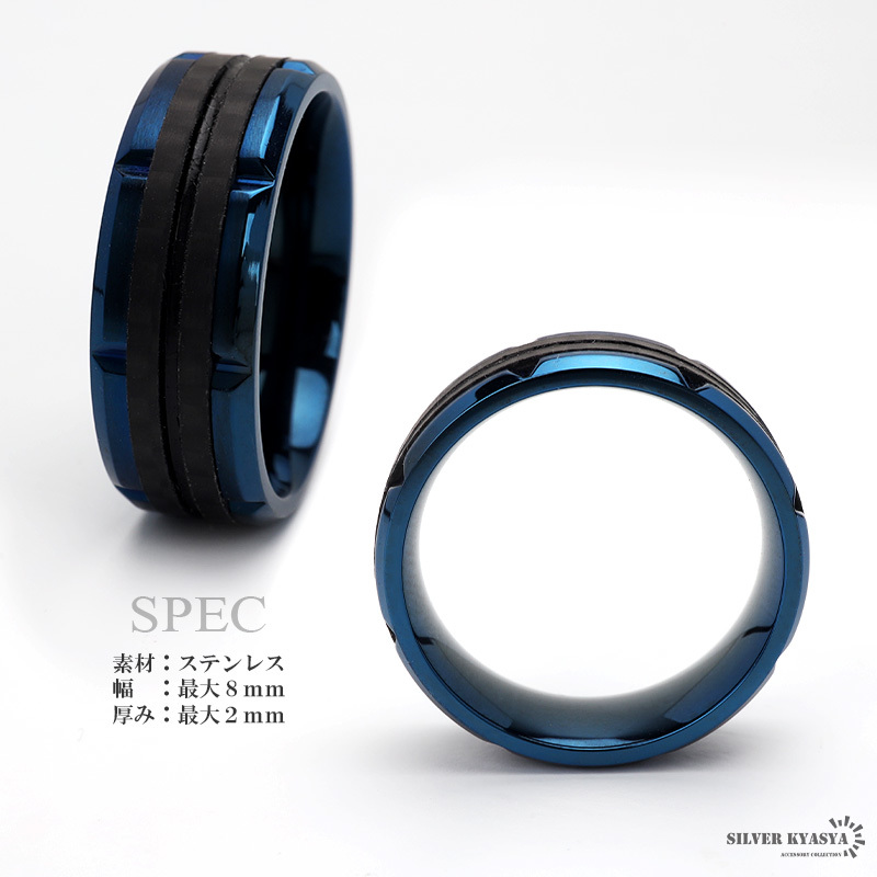 カーボンリング メンズ指輪 かっこいい ブラック ブルー シンプルリング ステンレス製 付けっぱなしOK (24号)_画像7