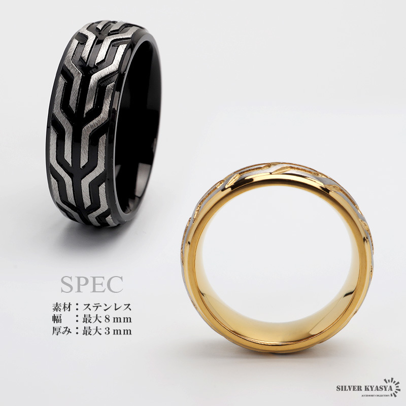 メンズリング ゴールド ブラック 男性 指輪 シンプルリング 付けっぱなしOK ステンレス製 タイヤ模様 (ブラック、22号)_画像7
