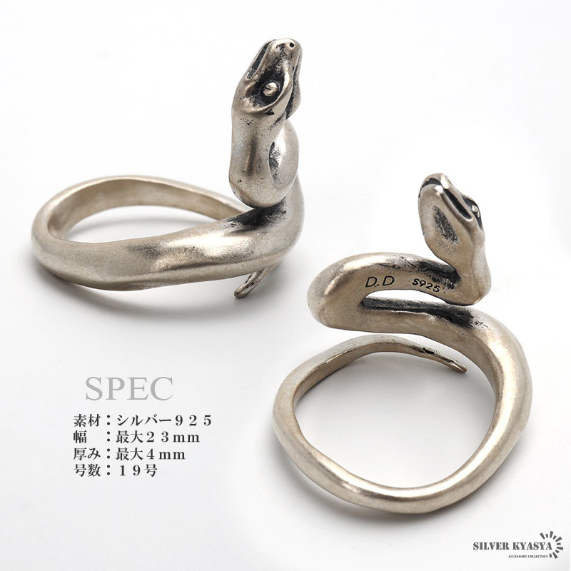 スネークリング シルバー925 指輪 蛇リング ヘビリング メンズ アクセサリー へび 完成度が高い 造形美 存在感満点_画像7