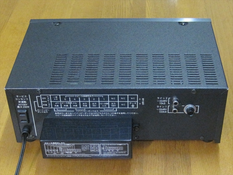 APA ATA-3122 UNI-PEX設備音響ハイインピーダンスパワーアンプ Yahoo!オークション - UNI-PEX 業務用PAアンプ GS-30M