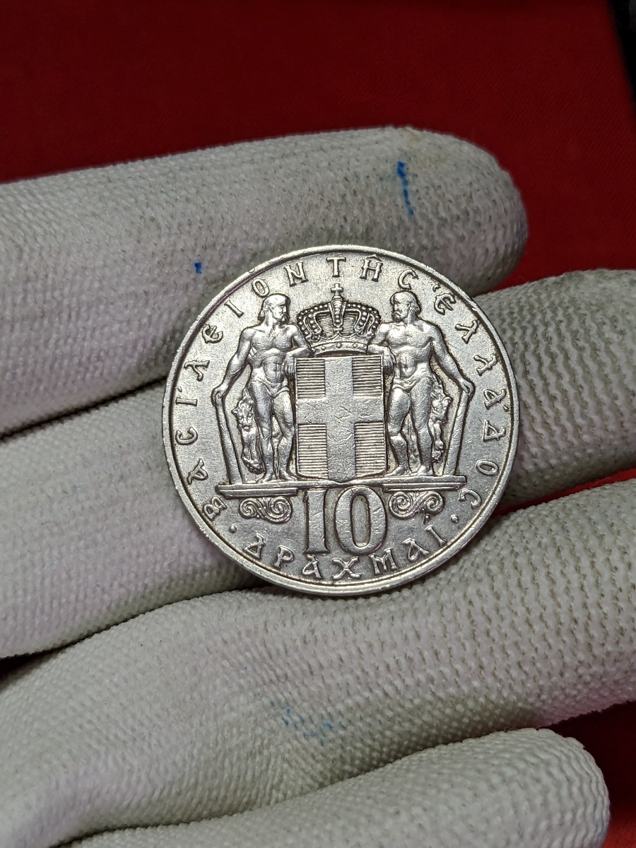 ギリシャ 10ドラクマ白銅貨 1968年  美品   No.2204の画像5