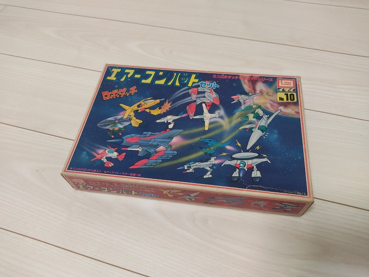 【在庫有】 イマイ製 ロボダッチ 未組立 エアーコンバットセット No.10 当時物 プラモデル ロボダッチ 【在庫有】 イマイ製 ロボダッチ 未組立 エアーコンバットセット No.10 当時物 プラモデル ロボダッチ