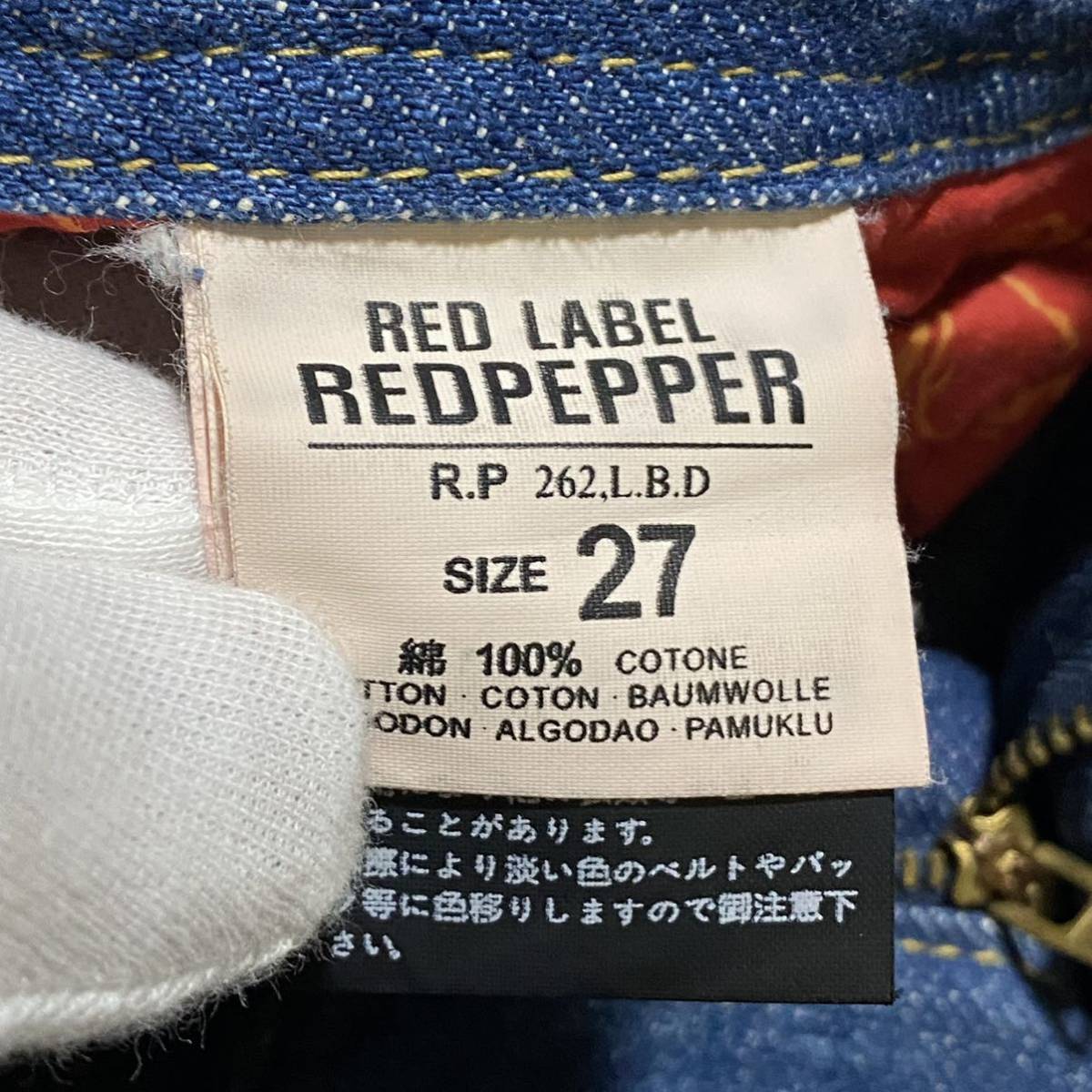 RED PEPPER красный перец Denim шорты размер 27