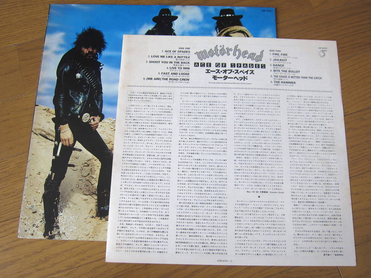 □ MOTORHEAD ACE OF SPADES 日本盤オリジナル美盤