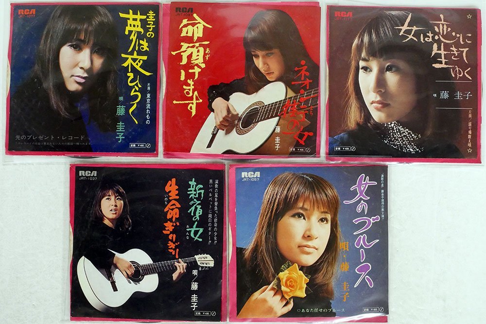 7 藤圭子/5点セット | www.qmsbrasil.com.br