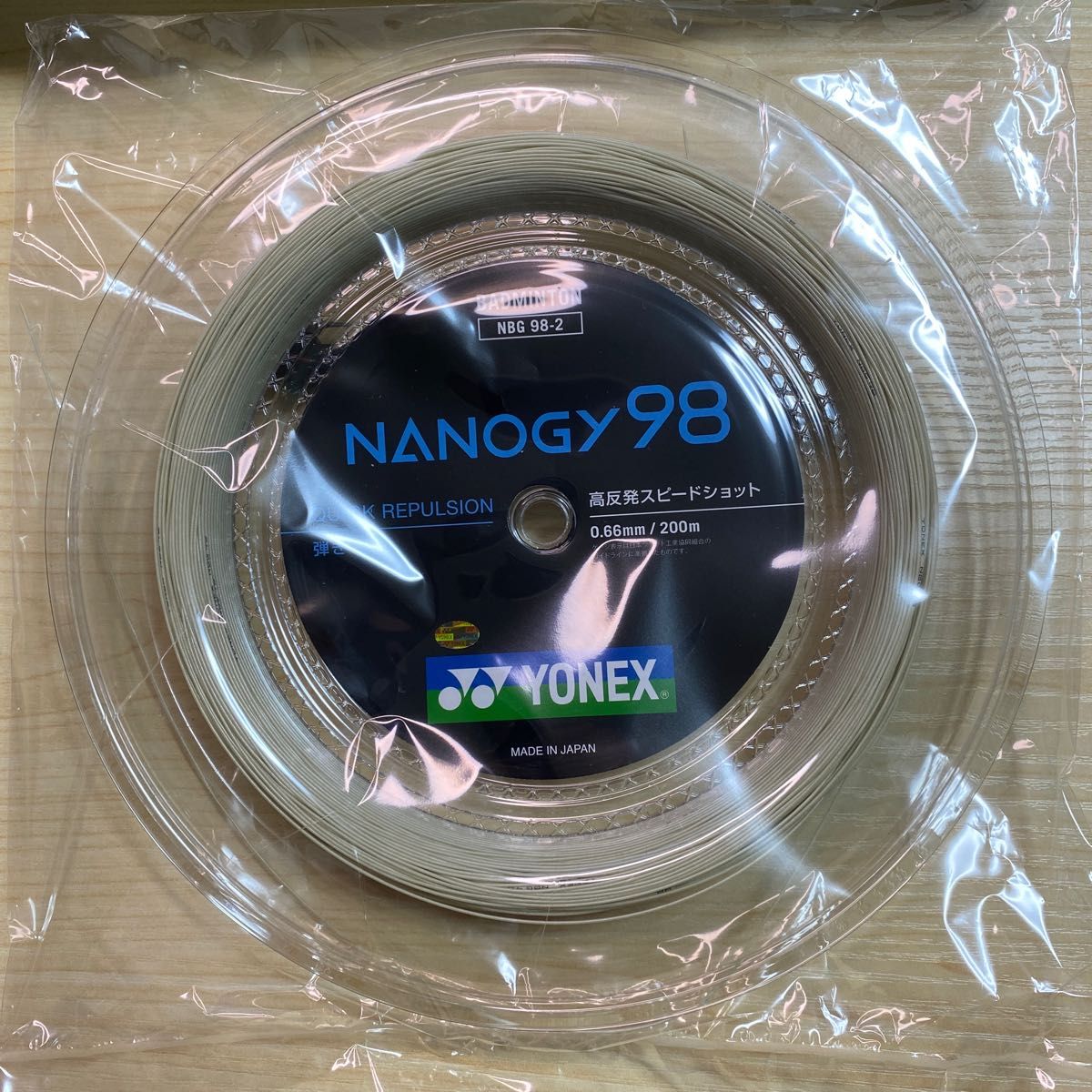 2022公式店舗 ヨネックス YONEX ナノジー98 200m NANOGY 98 NBG98-2