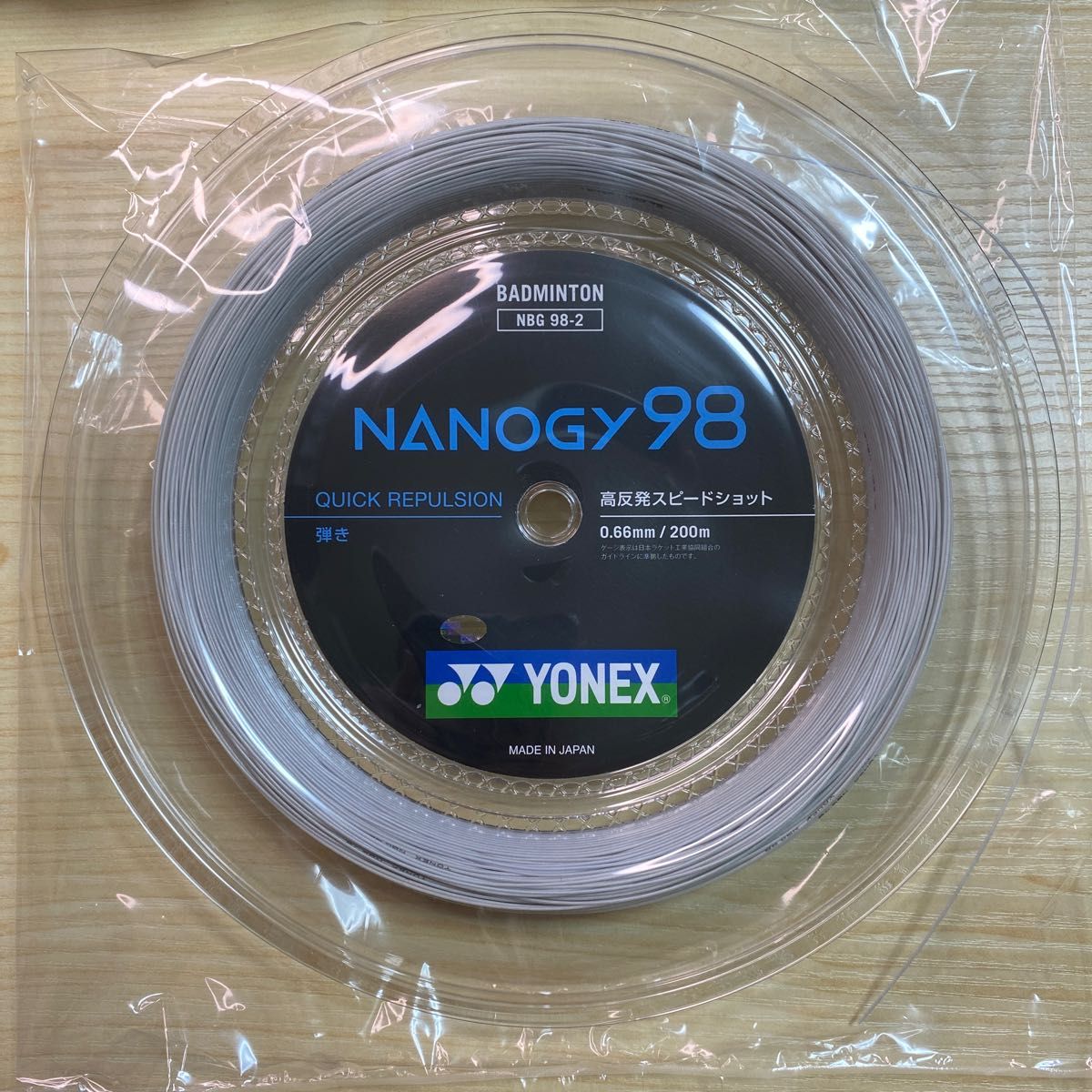 YONEX ロールガット 200m ナノジー98 シルバーグレー-