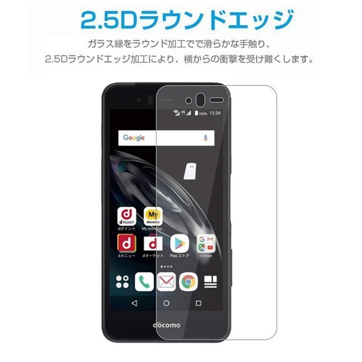 SoftBank arrows U用 2.5D 強化ガラス 液晶フィルム 保護シート 耐衝撃 9H 極薄0.33mm クリア_画像6