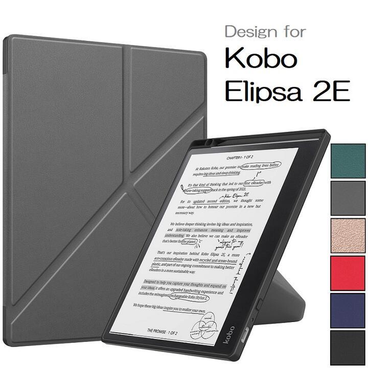 Kobo Elipsa 2E E Ink 10.3インチ用 PU+TPUカバーケース 電子書籍 耐衝撃 手帳型オートスリープ機能スタンド 紺_画像1