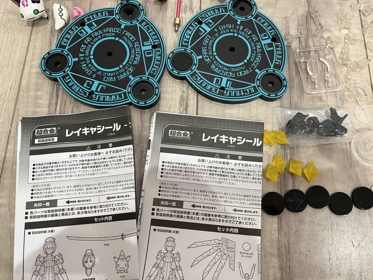 バンダイ 超合金 ファンタシースターオンラインレイキャシール