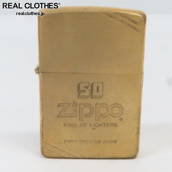 最安値通販 ヤフオク! - ZIPPO/ジッポー 1932-1982 ダイアゴナルライン