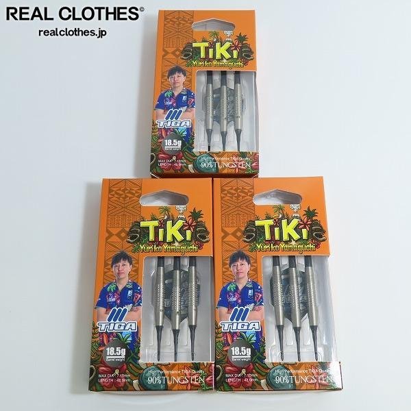 TIGA/ティガ Tiki/ティキ 山口祐理子選手モデル ダーツ バレル 3点