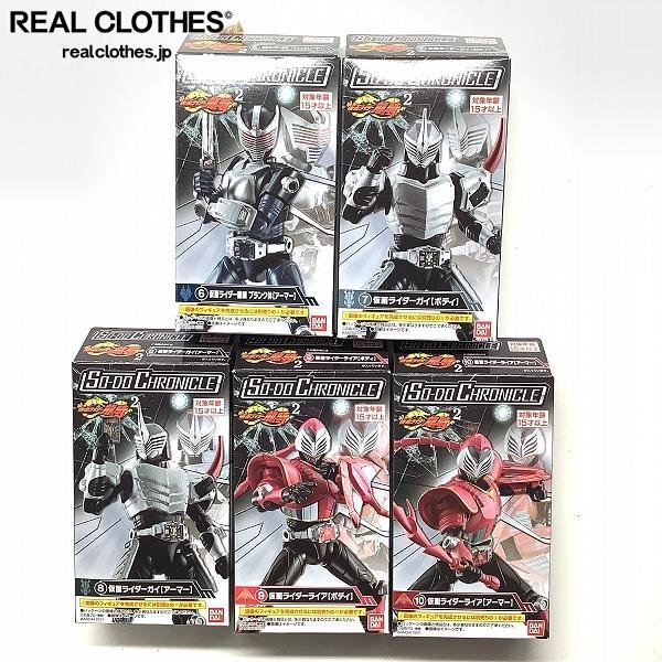 日本未発売】 仮面ライダー龍騎 ガイ ライア フィギュア