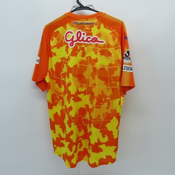清水エスパルス ユースユニフォーム | global.burplids.com