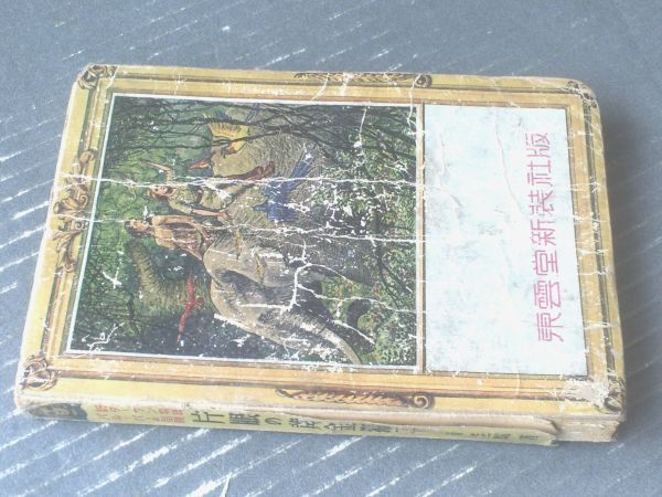 item_image_3