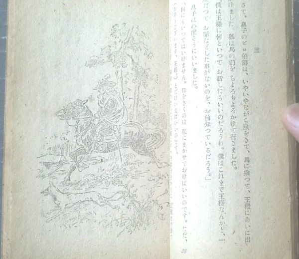 item_image_3