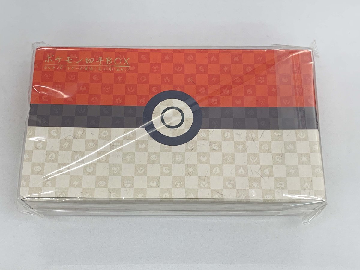 未開封】ポケモン切手BOX(見返り美人・月に雁セット) ポケモンカード