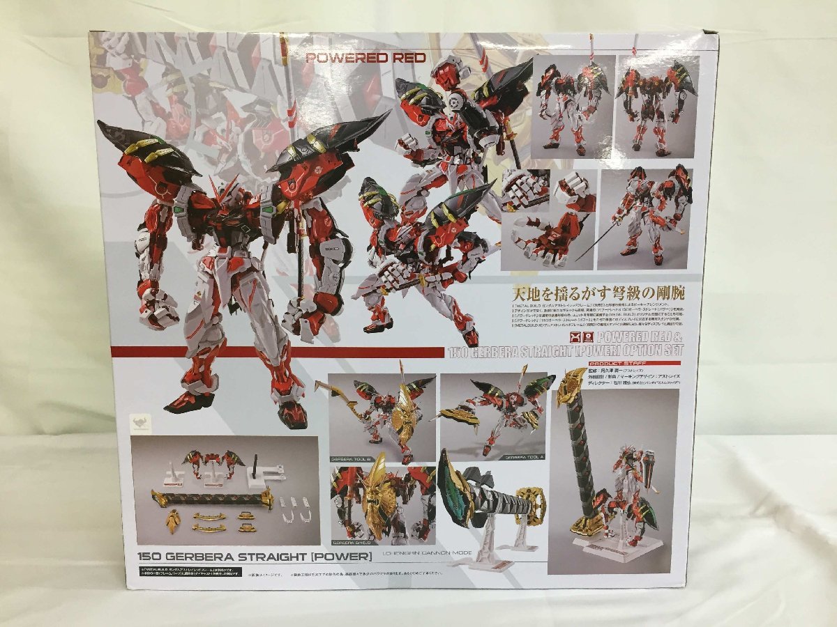 METAL BUILD パワードレッド&150ガーベラ・ストレート[パワー