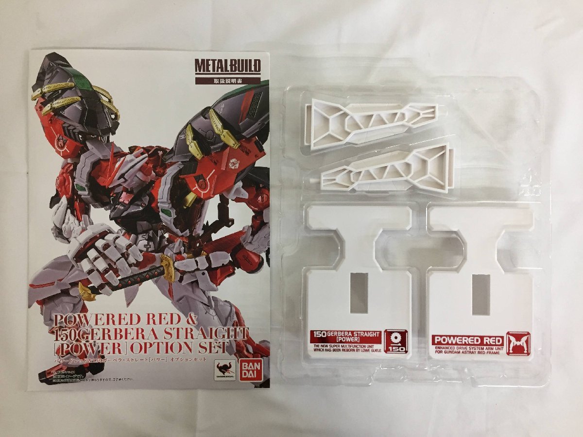 METAL BUILD パワードレッド&150ガーベラ・ストレート[パワー