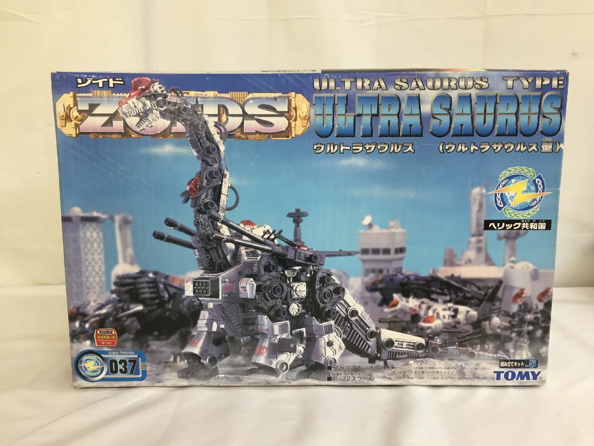 ♪1/72 RZ-037 ウルトラザウルス(ウルトラサウルス型) 「ZOIDS ゾイド