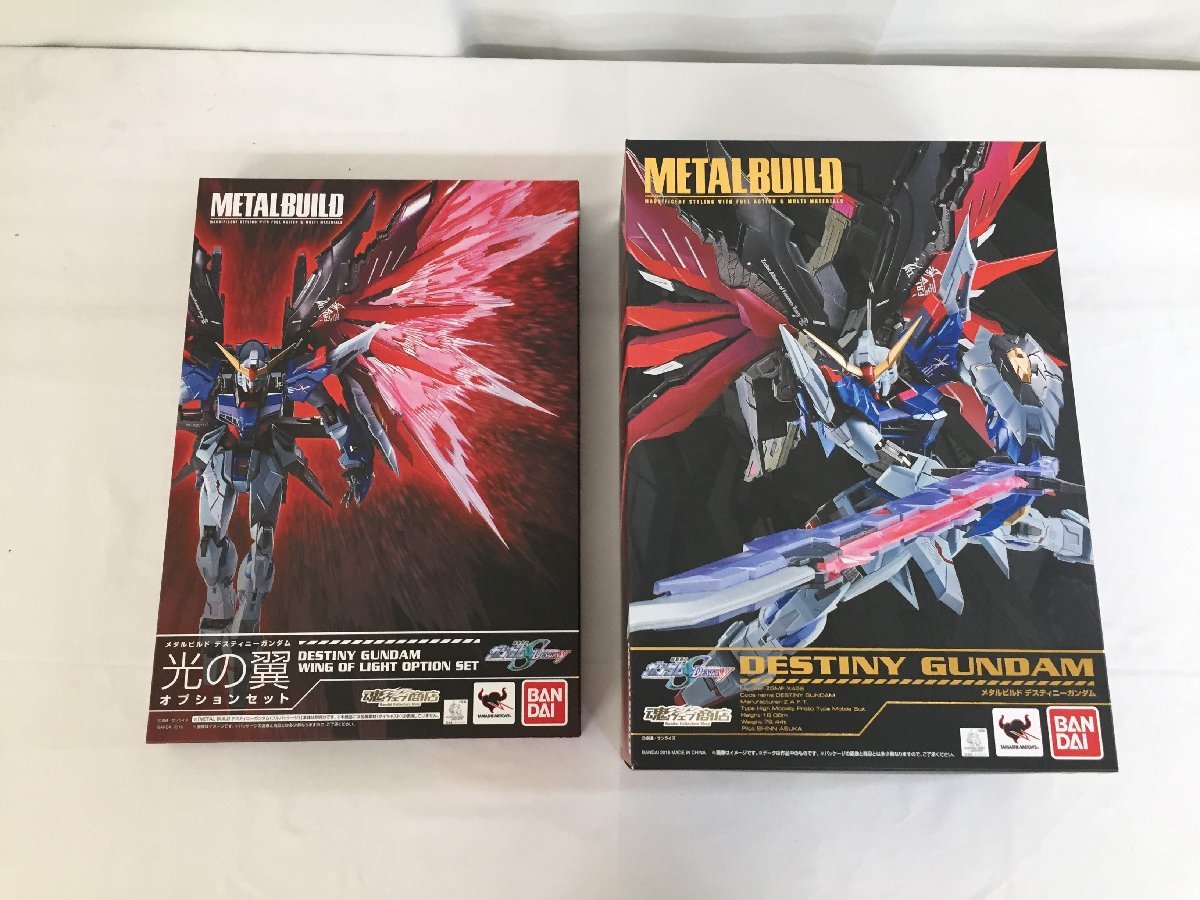 METAL BUILD デスティニーガンダム フルパッケージ | veganutris.com.br