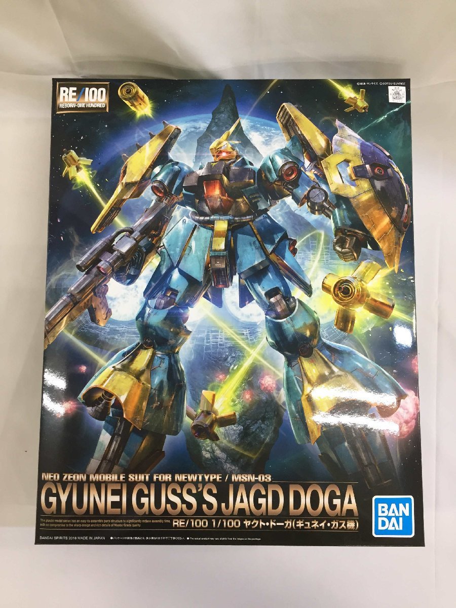 1円~】【未開封】RE/100 機動戦士ガンダム 逆襲のシャア ヤクト