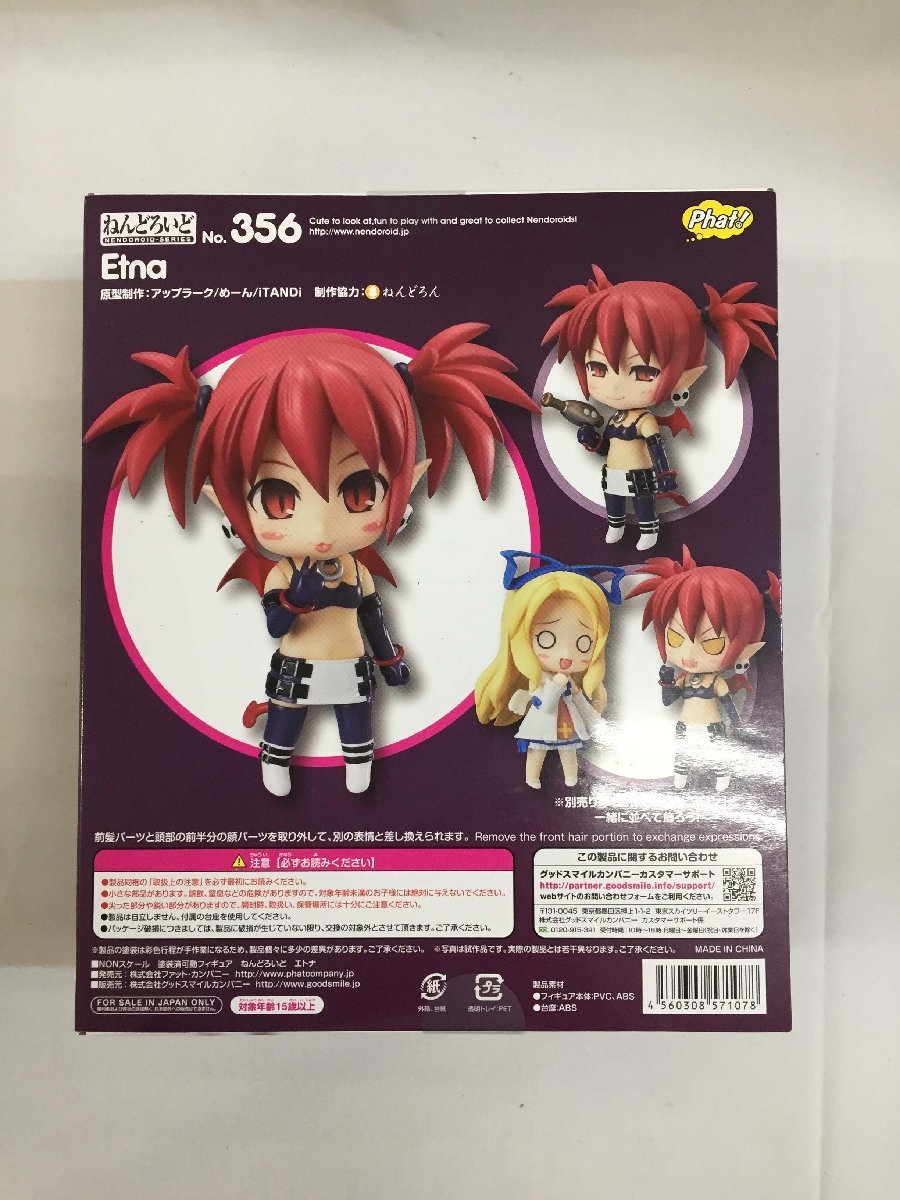 1円~】【未開封】ねんどろいど 356 魔界戦記ディスガイア エトナ