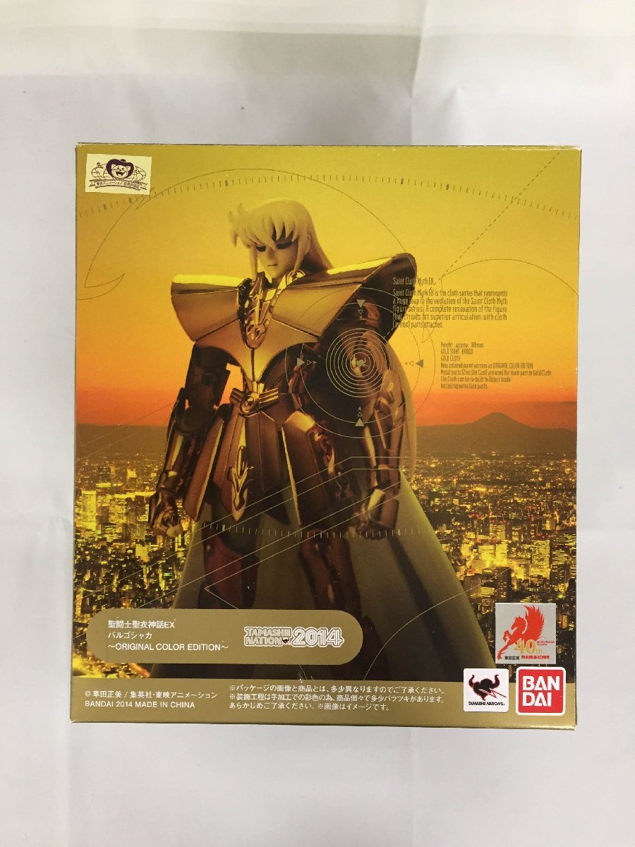 美品】聖闘士聖衣神話EX バルゴシャカ~ORIGINAL COLOR EDITION