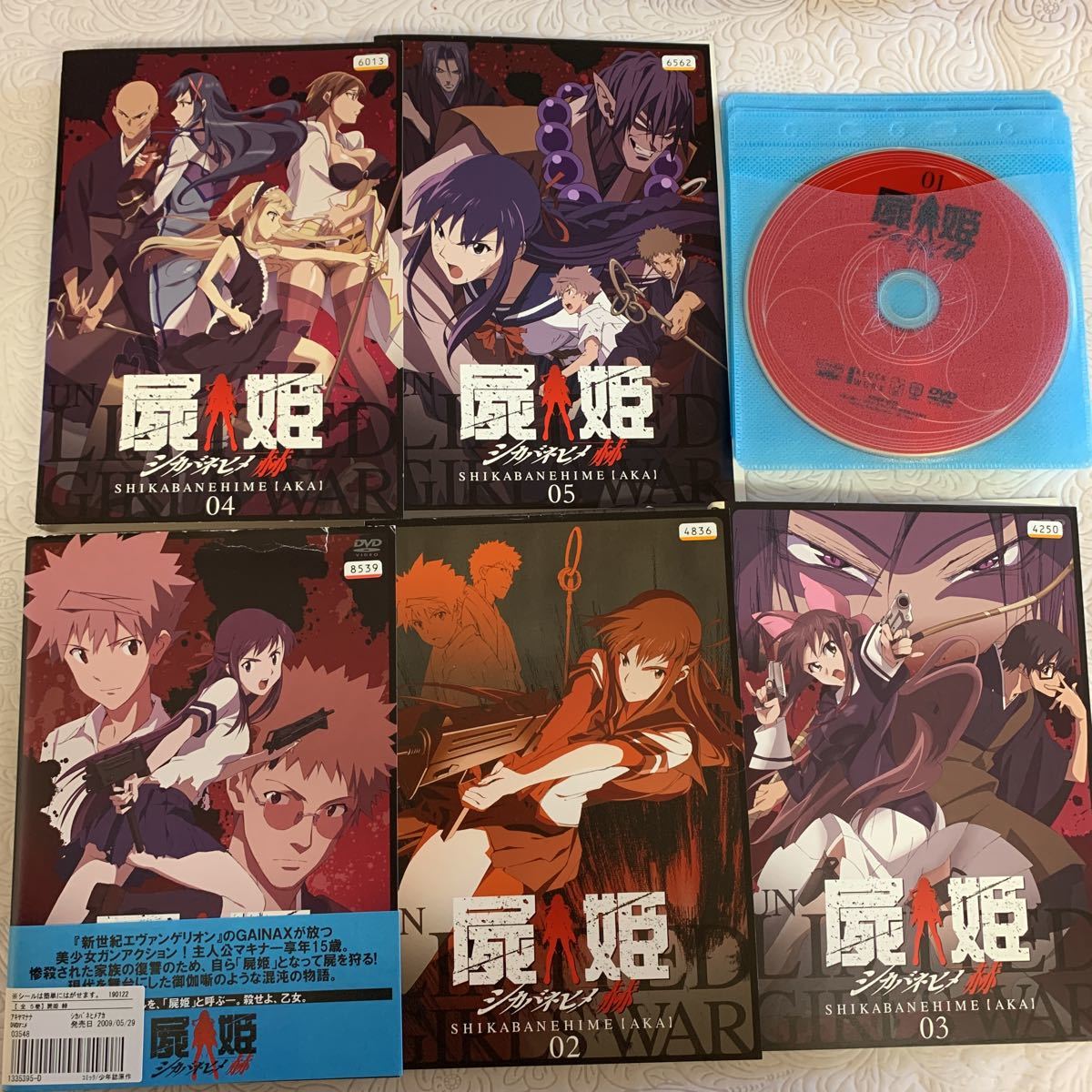 屍姫 赫 シカバネヒメ アカ 全5巻 レンタル版DVD | www.terrabrasilis