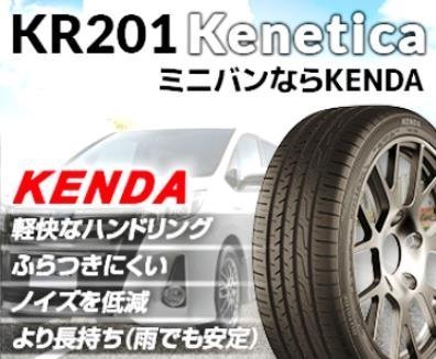 【新品特価-2本セット！】215/60R16 95H ◆ケンダ KR201 ミニバンタイヤ【年式落ち在庫処分】KENDA▲ショップ直送は送料が安い！_画像3