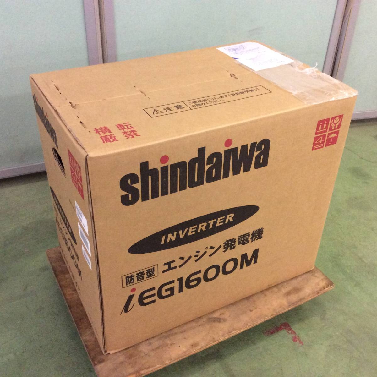 TH-8329】未使用 やまびこ 新ダイワ 防音型インバーター発電機